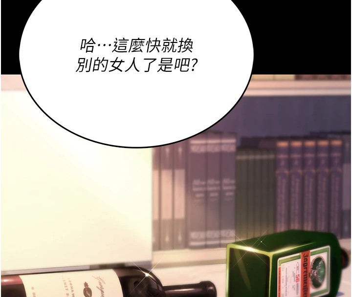 詛咒性轉物語第1話-睡醒變成發春女