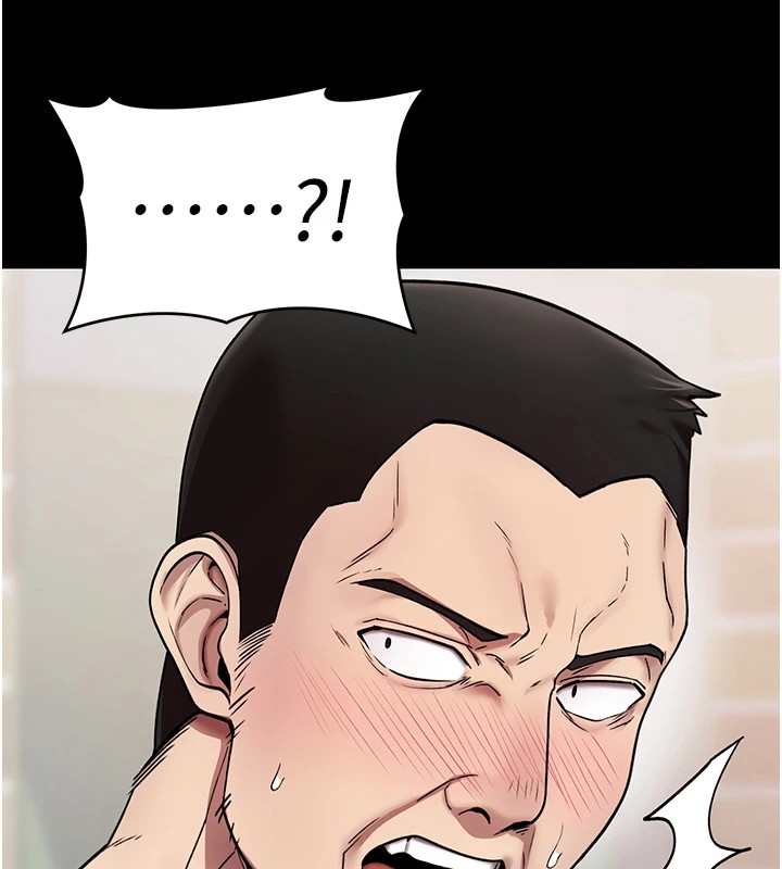 詛咒性轉物語第1話-睡醒變成發春女