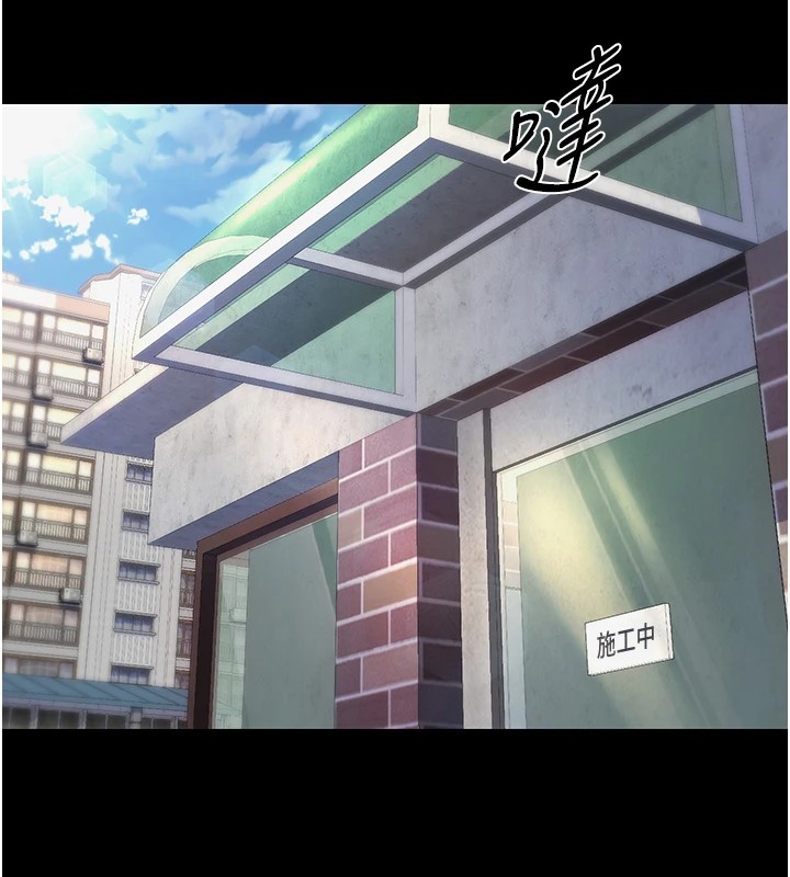 詛咒性轉物語第1話-睡醒變成發春女