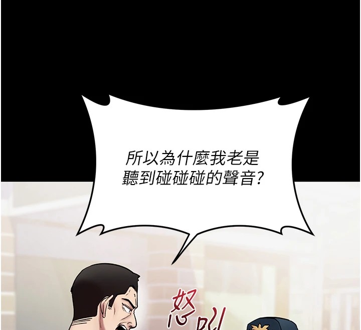 詛咒性轉物語第1話-睡醒變成發春女