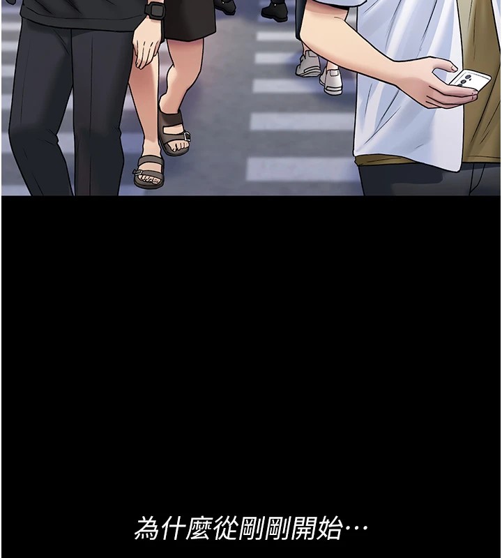 詛咒性轉物語第1話-睡醒變成發春女