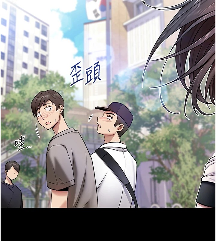 詛咒性轉物語第1話-睡醒變成發春女