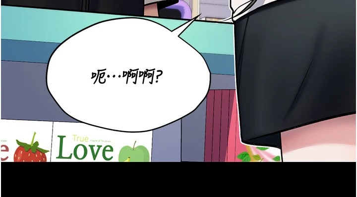 詛咒性轉物語第1話-睡醒變成發春女