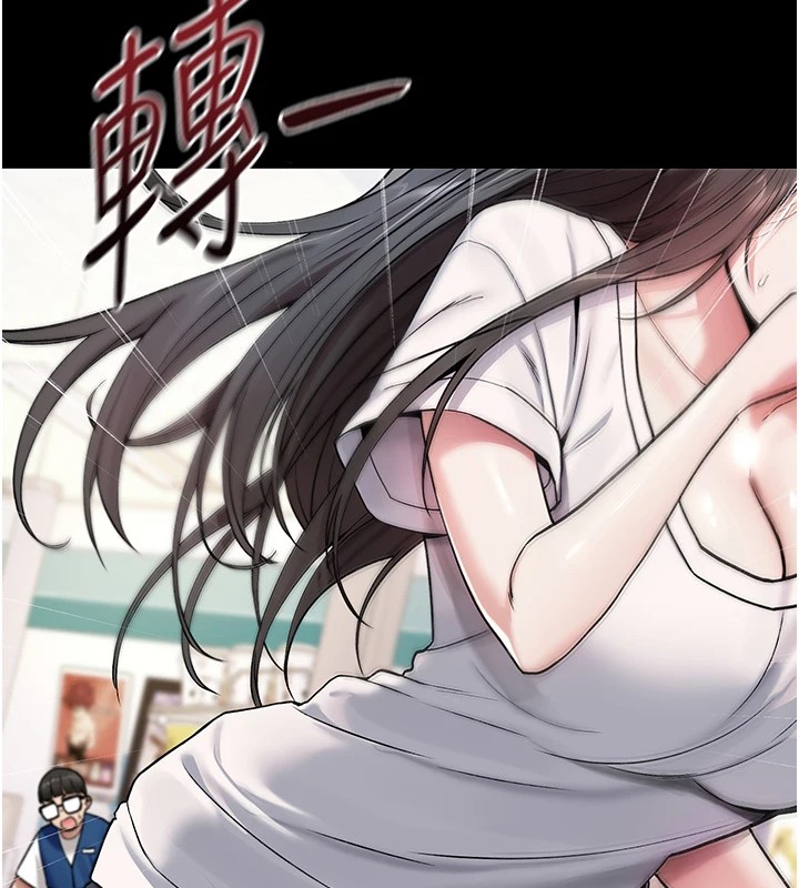 詛咒性轉物語第1話-睡醒變成發春女