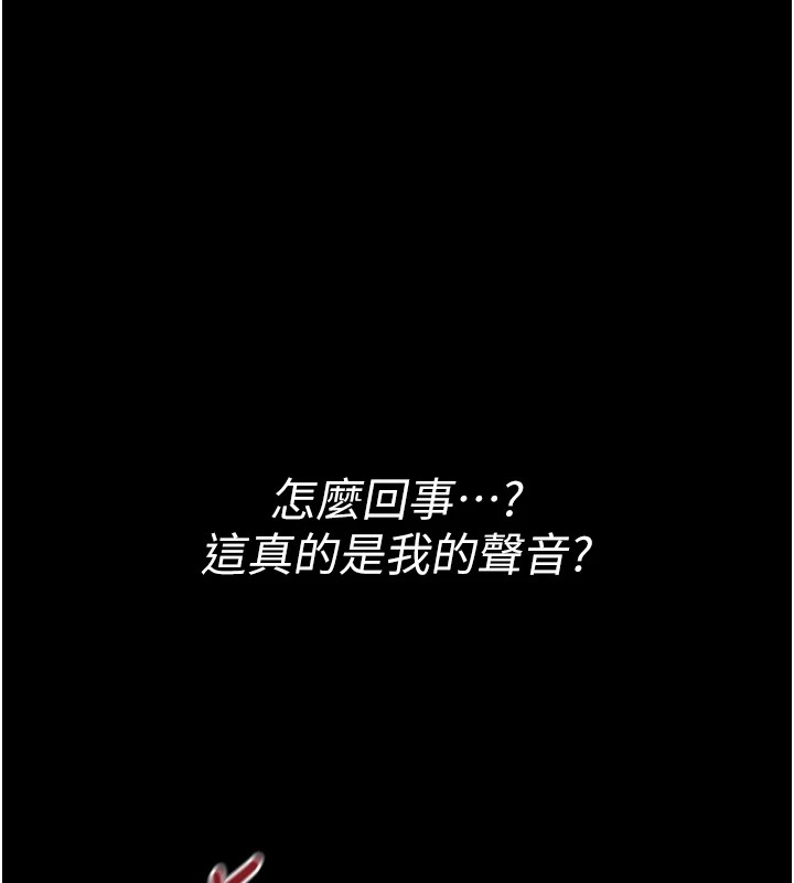 詛咒性轉物語第1話-睡醒變成發春女