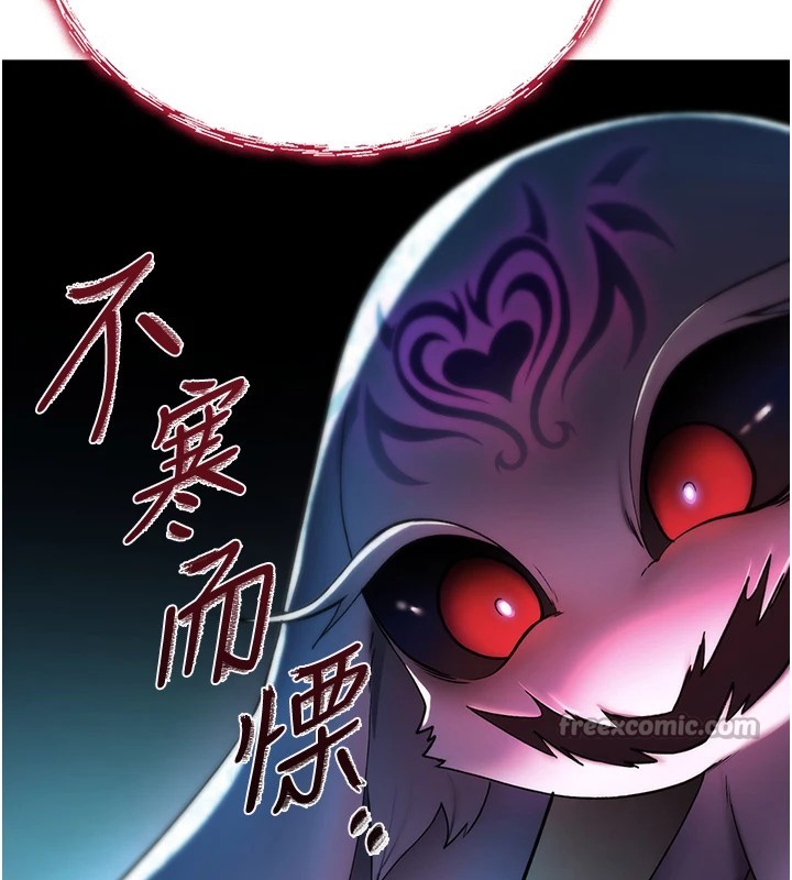 詛咒性轉物語第1話-睡醒變成發春女