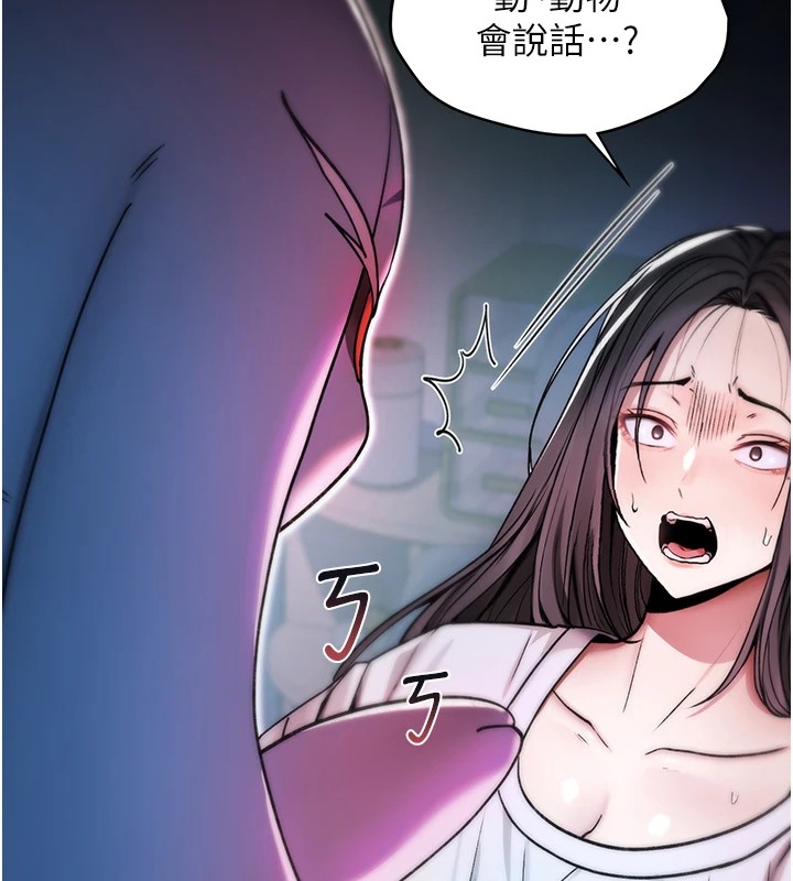 詛咒性轉物語第1話-睡醒變成發春女