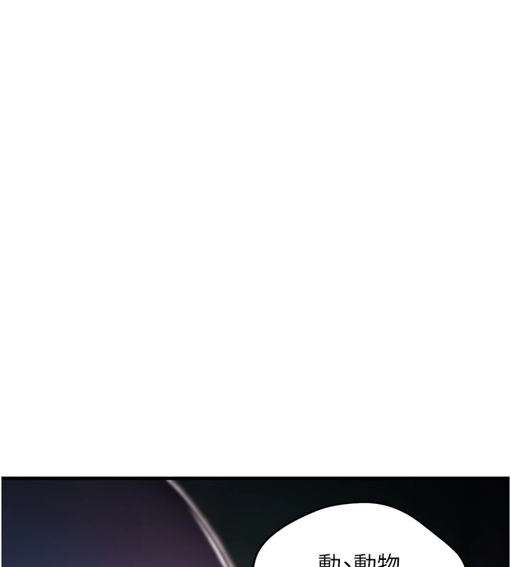 詛咒性轉物語第1話-睡醒變成發春女