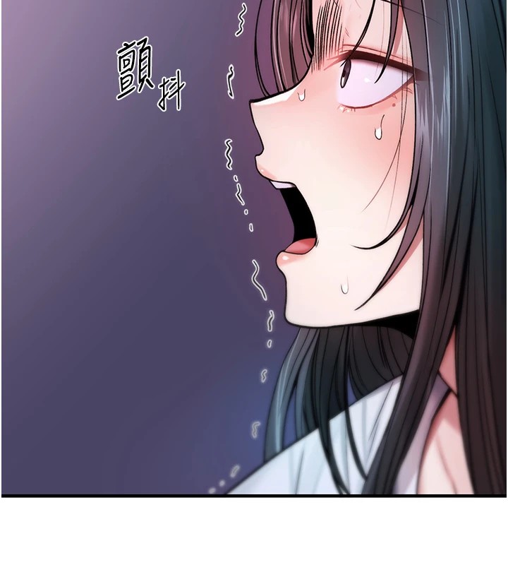 詛咒性轉物語第1話-睡醒變成發春女