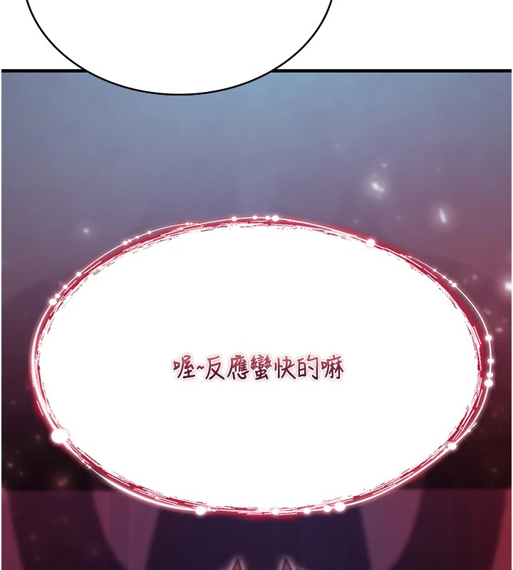 詛咒性轉物語第1話-睡醒變成發春女