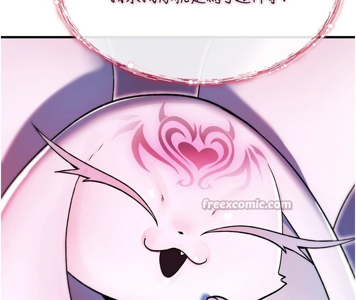 詛咒性轉物語第1話-睡醒變成發春女