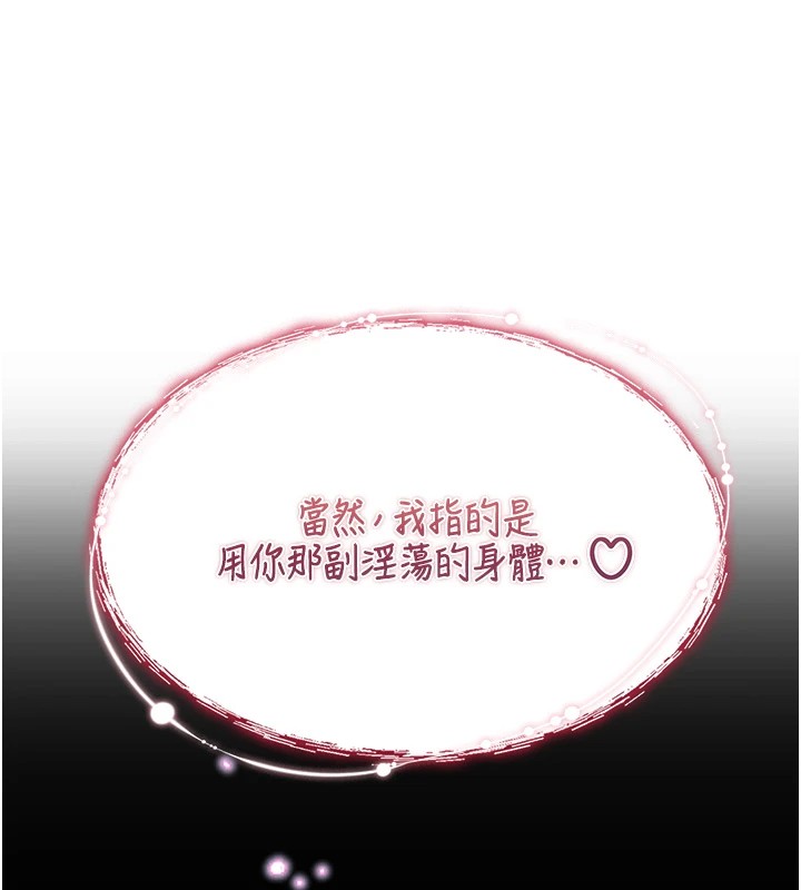 詛咒性轉物語第1話-睡醒變成發春女