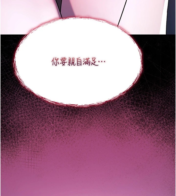 詛咒性轉物語第1話-睡醒變成發春女