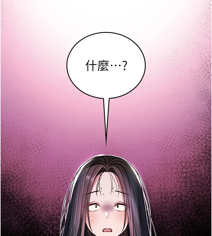 詛咒性轉物語第1話-睡醒變成發春女