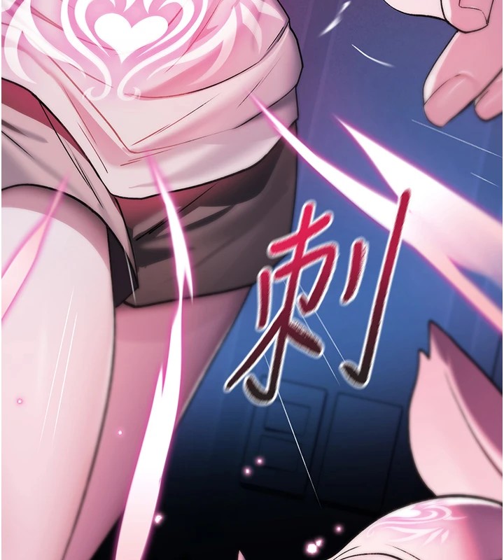 詛咒性轉物語第1話-睡醒變成發春女