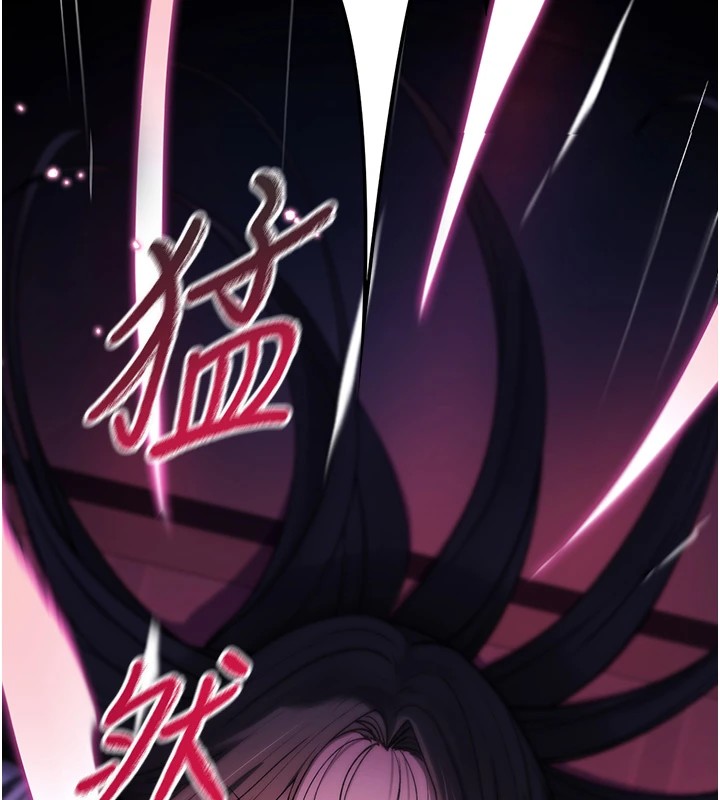 詛咒性轉物語第1話-睡醒變成發春女