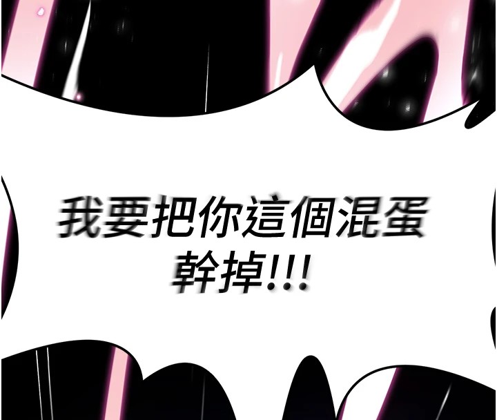 詛咒性轉物語第1話-睡醒變成發春女