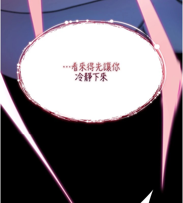 詛咒性轉物語第1話-睡醒變成發春女