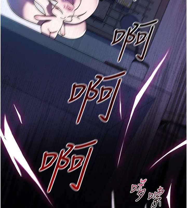 詛咒性轉物語第1話-睡醒變成發春女