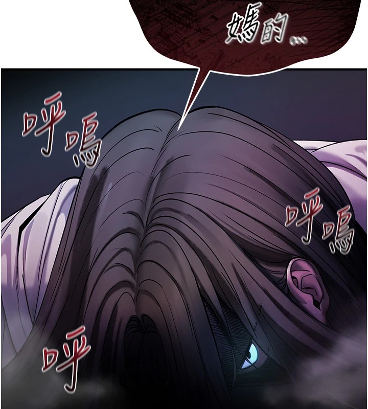 詛咒性轉物語第1話-睡醒變成發春女