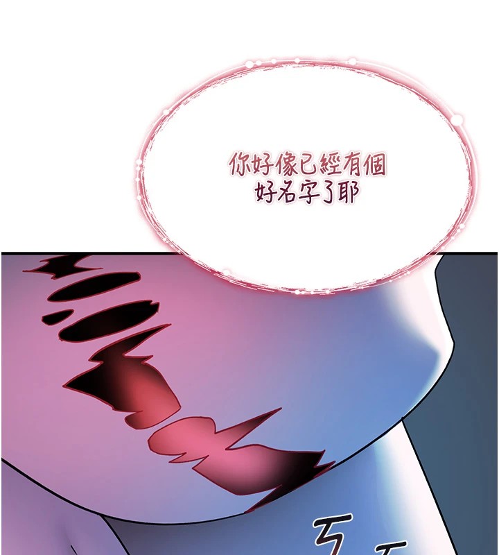 詛咒性轉物語第1話-睡醒變成發春女