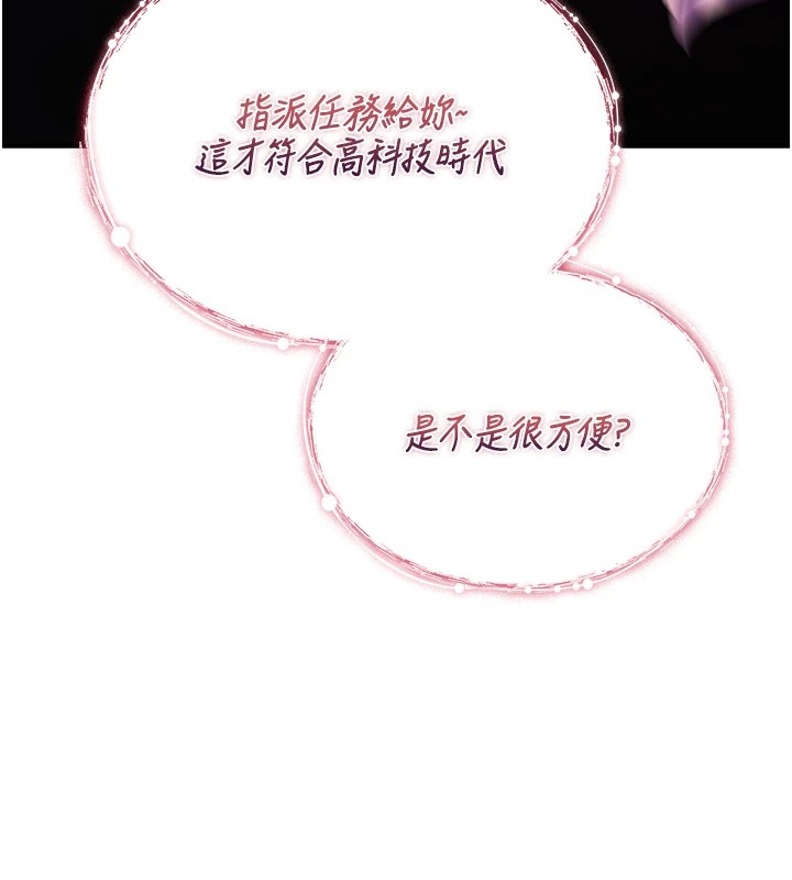 詛咒性轉物語第1話-睡醒變成發春女