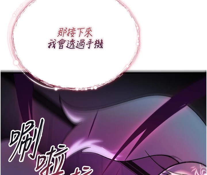 詛咒性轉物語第1話-睡醒變成發春女