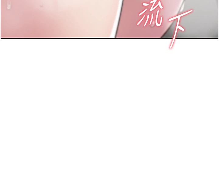 詛咒性轉物語第1話-睡醒變成發春女