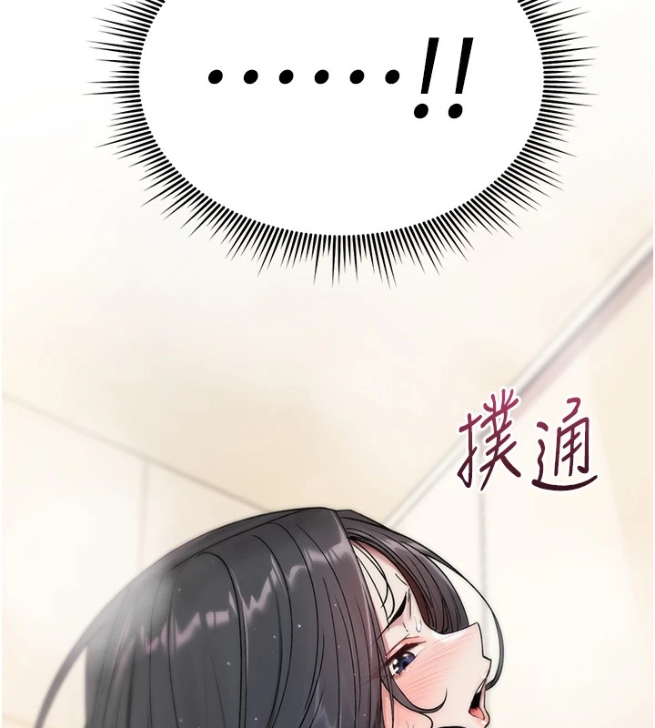 詛咒性轉物語第1話-睡醒變成發春女