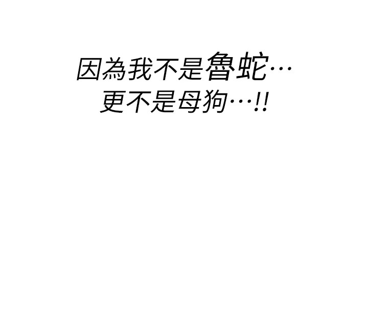 詛咒性轉物語第1話-睡醒變成發春女