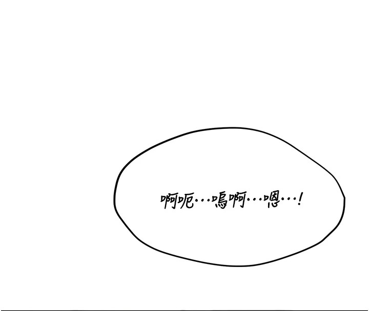 詛咒性轉物語第1話-睡醒變成發春女