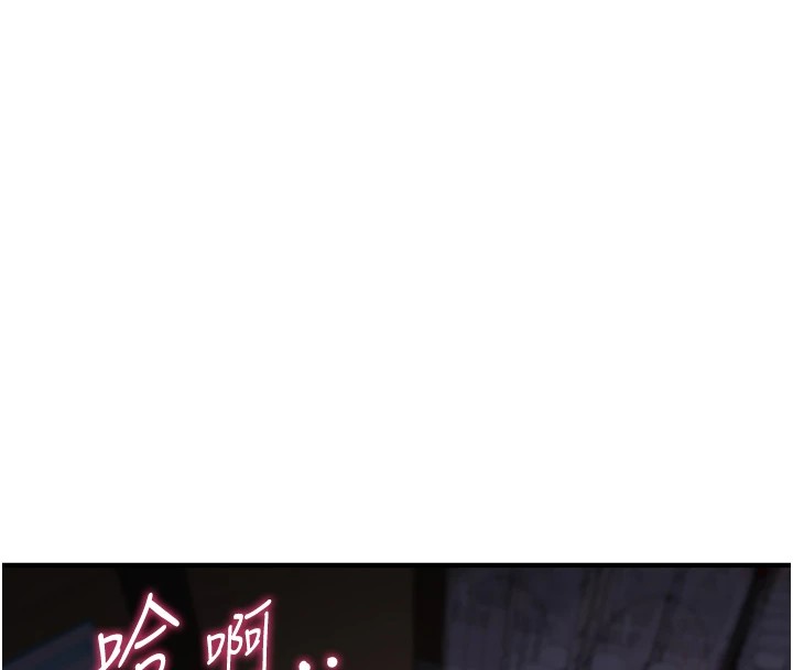 詛咒性轉物語第1話-睡醒變成發春女