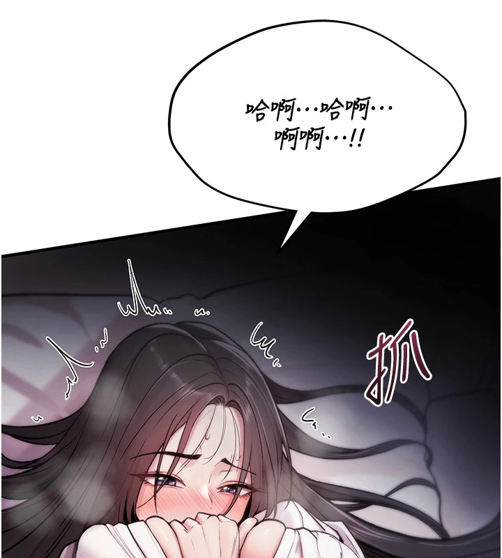 詛咒性轉物語第1話-睡醒變成發春女