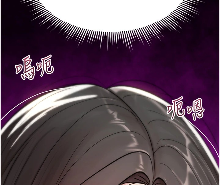 詛咒性轉物語第1話-睡醒變成發春女