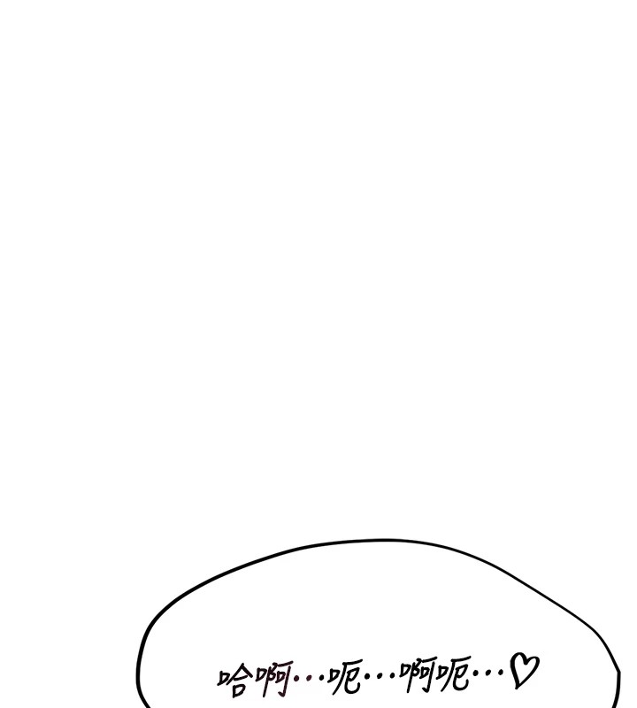 詛咒性轉物語第1話-睡醒變成發春女