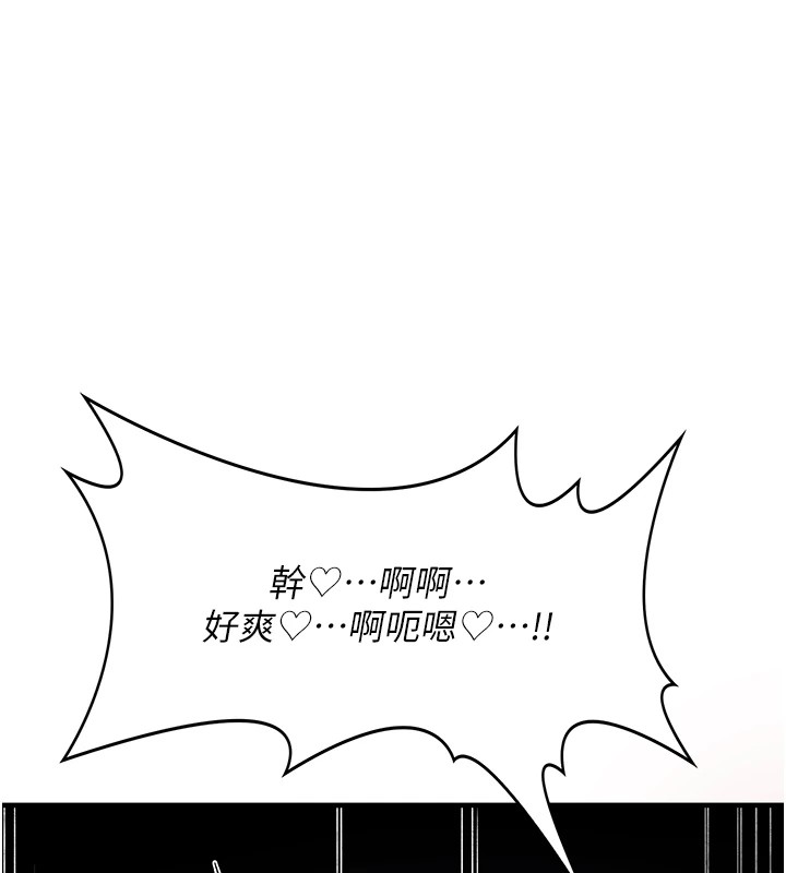 詛咒性轉物語第1話-睡醒變成發春女