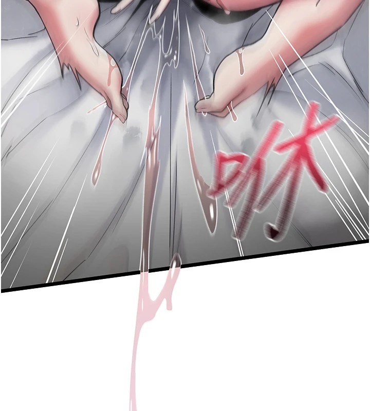 詛咒性轉物語第1話-睡醒變成發春女