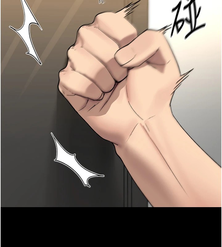 詛咒性轉物語第1話-睡醒變成發春女