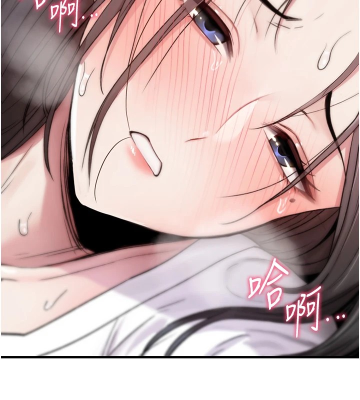 詛咒性轉物語第1話-睡醒變成發春女