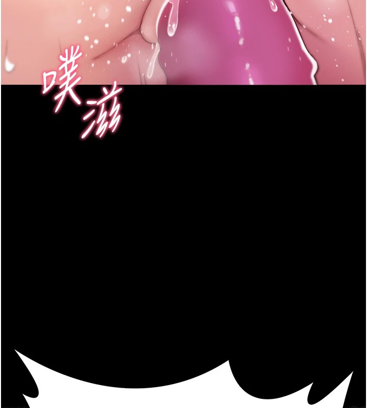 詛咒性轉物語第1話-睡醒變成發春女