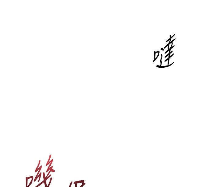 詛咒性轉物語第1話-睡醒變成發春女