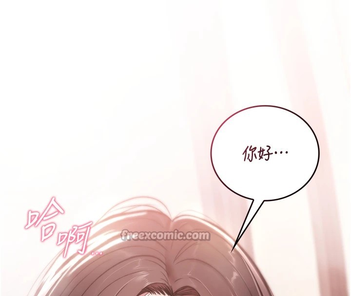 詛咒性轉物語第1話-睡醒變成發春女