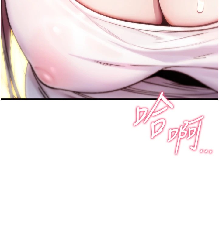 詛咒性轉物語第1話-睡醒變成發春女