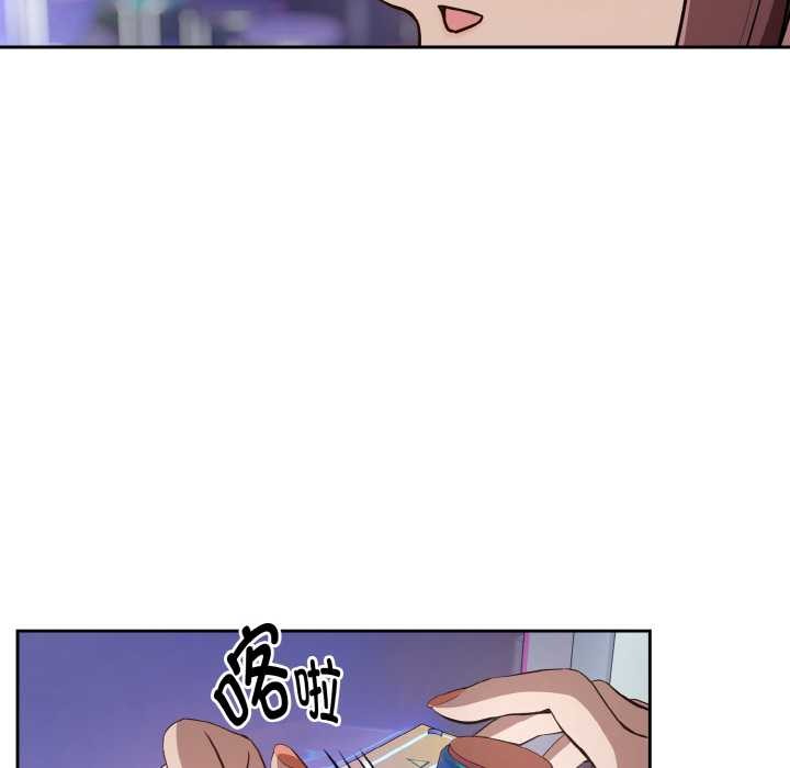 下班后的例行恋爱第86話