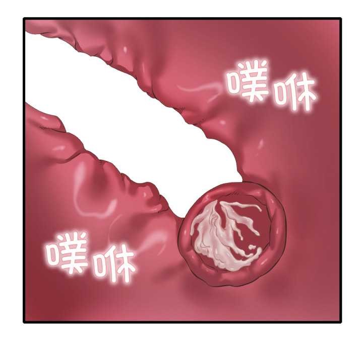 渴望占有她第94話