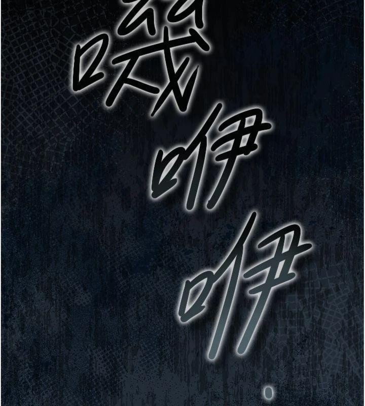 借妻條約第27話-我喜歡被他強暴的感覺&hearts;