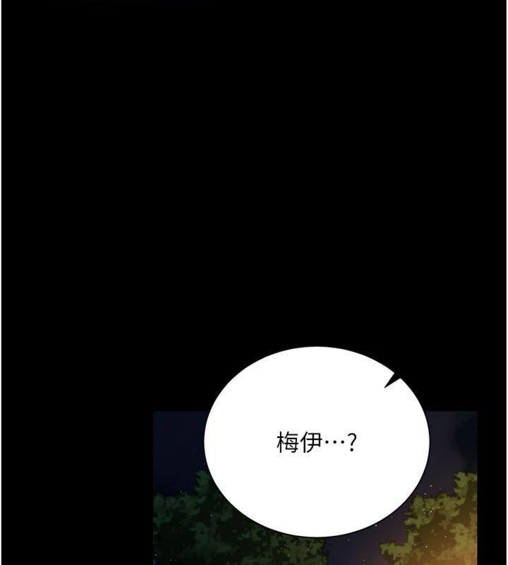 借妻條約第27話-我喜歡被他強暴的感覺&hearts;