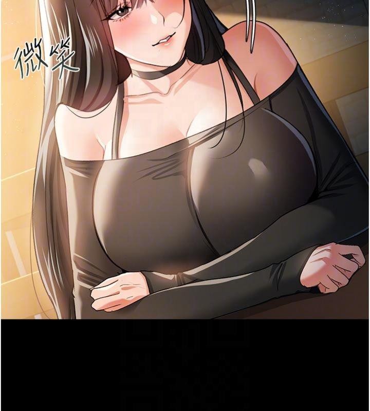 借妻條約第27話-我喜歡被他強暴的感覺&hearts;