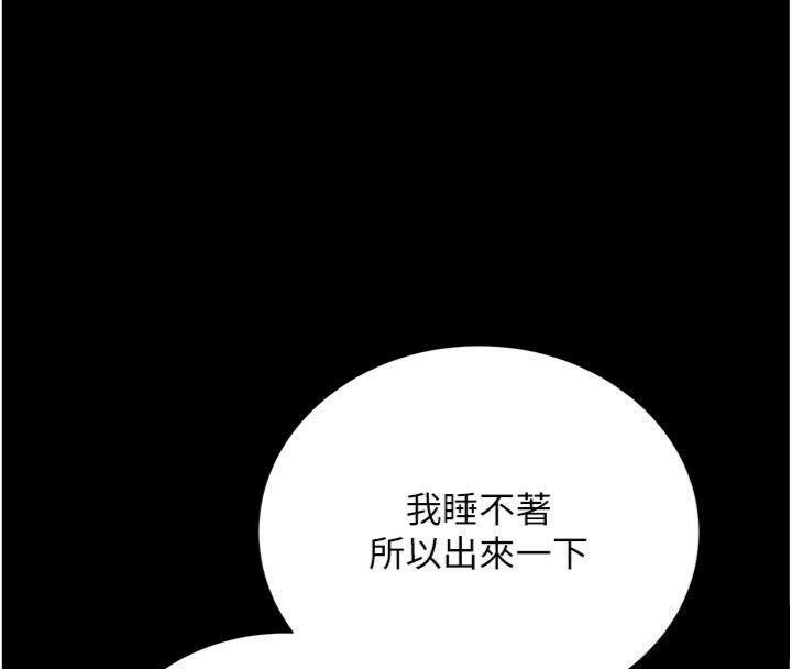 借妻條約第27話-我喜歡被他強暴的感覺&hearts;