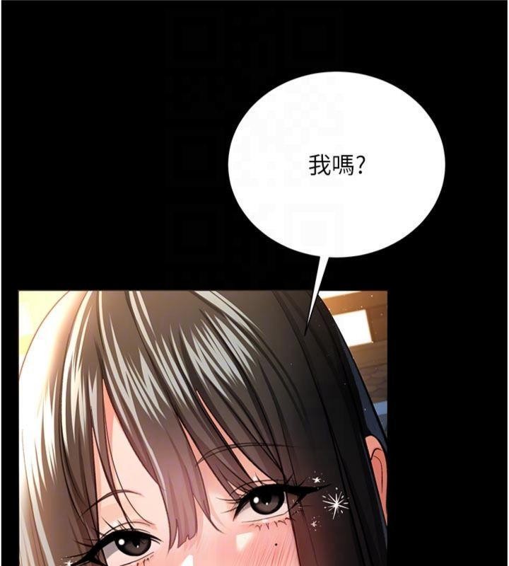 借妻條約第27話-我喜歡被他強暴的感覺&hearts;